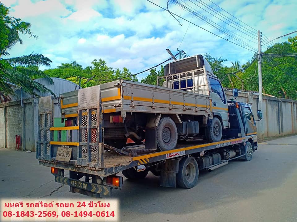 บริการขนย้ายรถเสีย นครปฐม บริการขนย้ายรถเสีย นครปฐม
